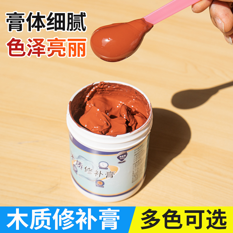 木质修补漆水性无异味多色可选