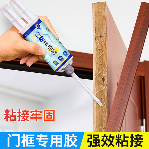 门框专用胶透明无痕粘性强无异味