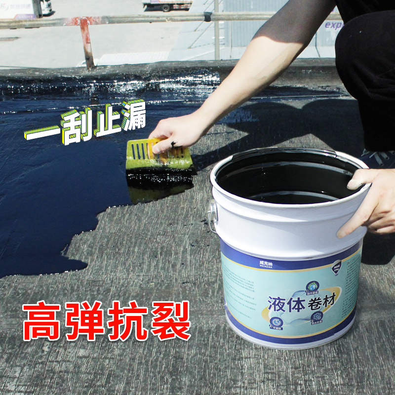 Kỹ thuật Mái nhà chống thấm nước Lớp phủ Top Cracks Plug-in Cao su Cao su Top Outter Outter Chất liệu dầu chống rò rỉ
