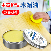 木蠟油無異味配工具防水防潮