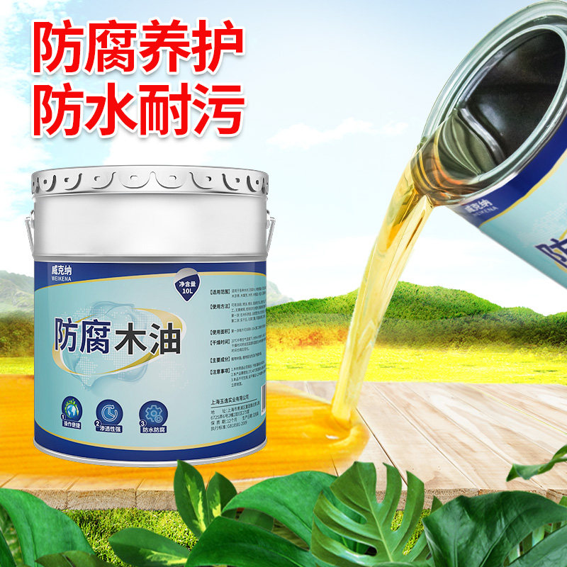outdoors Wood preservative oil furniture paint solid wood Varnish transparent waterproof Wood wax wood Retread Sunscreen paintin the Basic building materials , Paint , Wood , Wood wax  category - from Buy2taobao.com to provide professional Taobao agent buy service