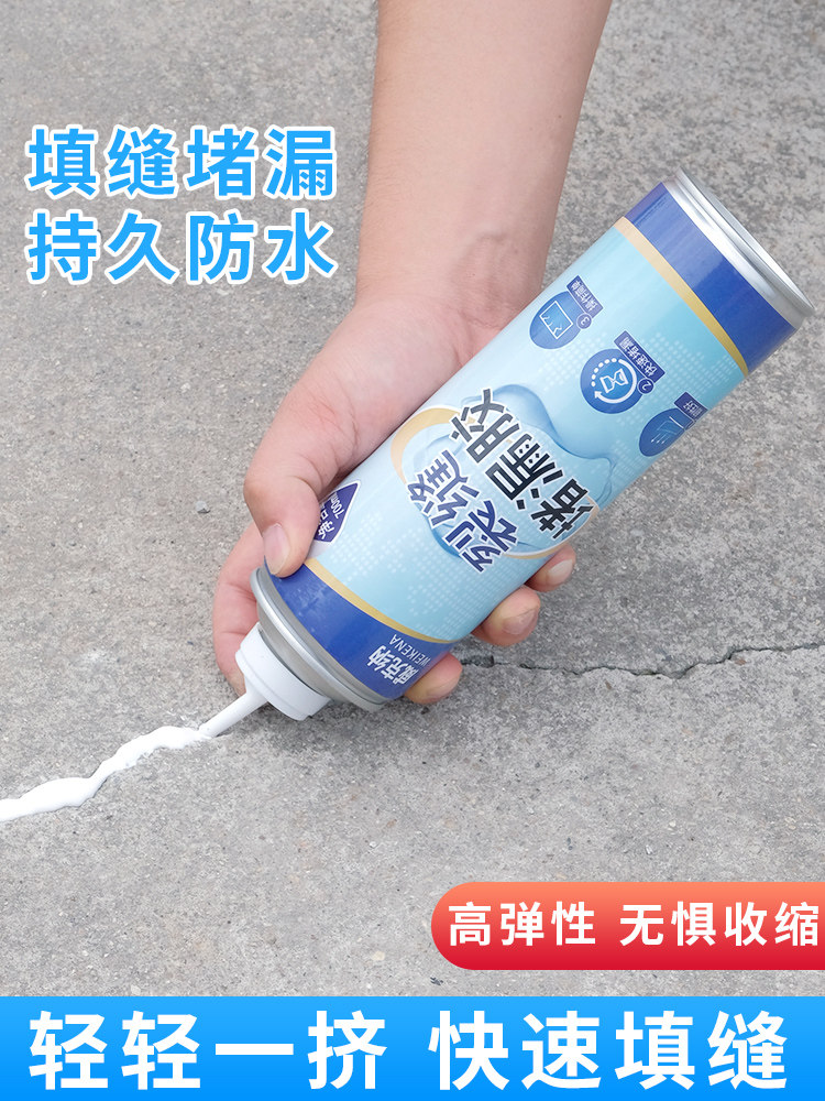 威克纳屋顶裂缝堵漏胶房顶防水补漏材料水泥地面填缝剂楼顶灌缝胶