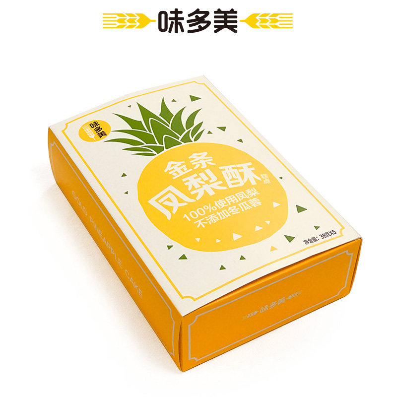 味多美 金条凤梨酥 休闲零食糕点心水果味特色小吃早餐食品