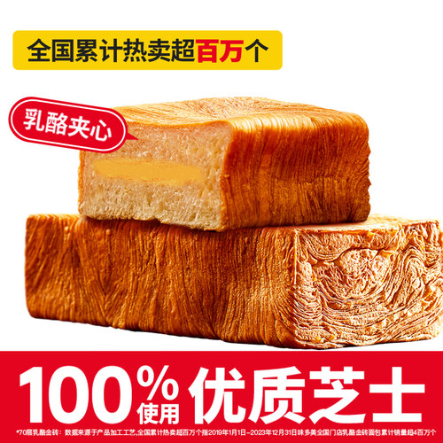 礼券北京通用味多美金砖面包早餐