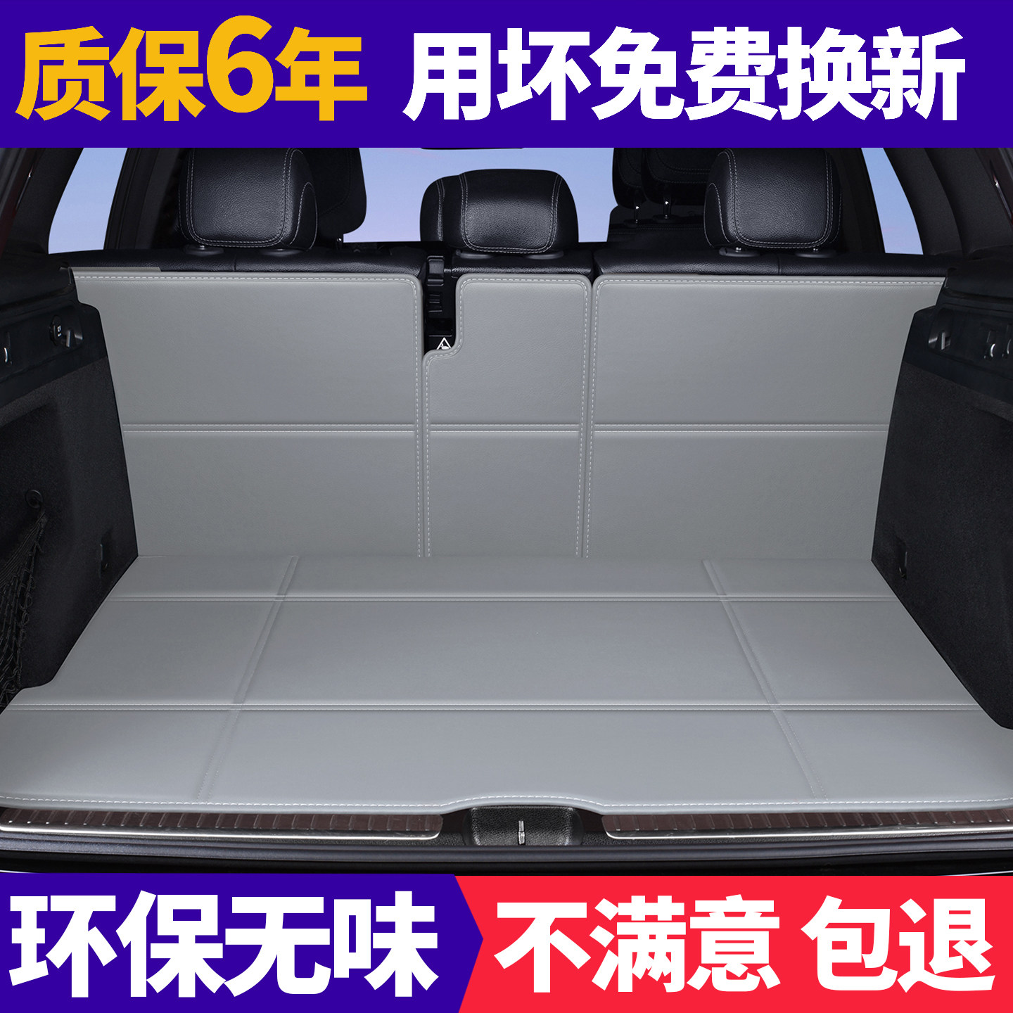 26/25款凯迪拉克XT5后备箱垫XT6CT6锐歌XT4傲歌CT5CT4汽车尾箱垫