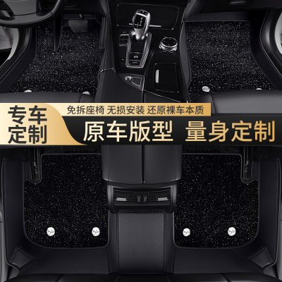定制简约端庄大气奢华汽车脚垫
