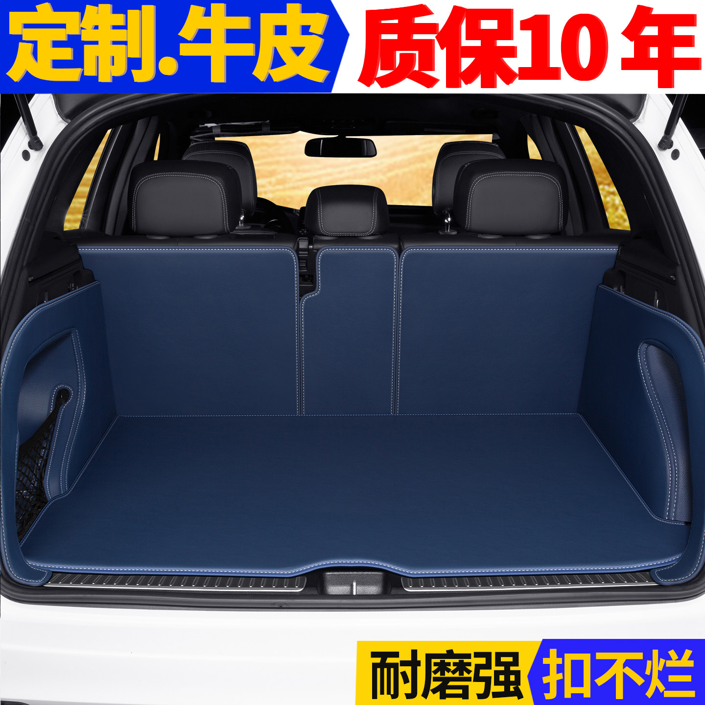 2026真耐磨牛皮25款大众揽巡途观L探岳揽境途昂与众6尾厢后备箱垫