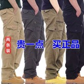 裤 户外秋冬干活裤 加大码 100纯棉耐磨工装 男士 全棉休闲裤 劳保长裤