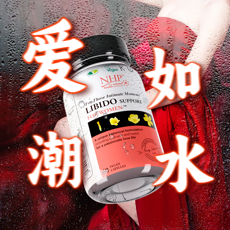 女性冷淡干涩水润宝~情趣激情女