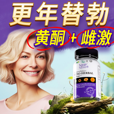 更期热汗丨每月有来丨卵巢丨雌素