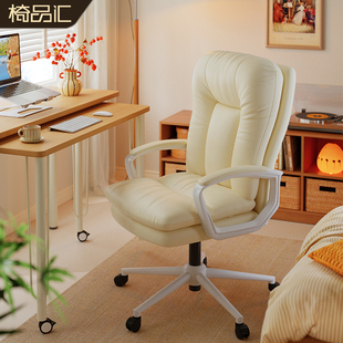电脑椅久坐舒适办公椅大学生宿舍电竞椅子卧室学习女生家用书桌椅