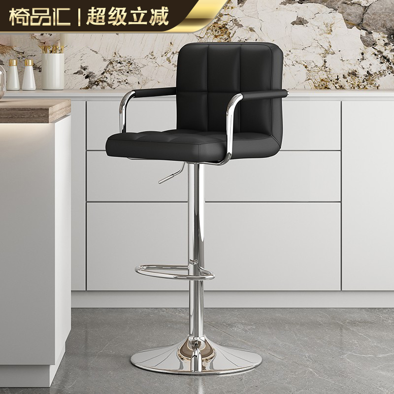吧台椅酒吧升降椅子现代简约吧椅家用高凳子吧凳靠背收银台高脚凳