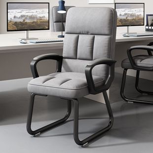 办公椅子弓形电脑椅家用靠背椅老板椅办公室椅子舒适久坐麻将座椅