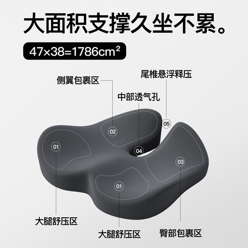 垫子坐垫椅子垫加厚记忆海绵乳胶办公室椅子坐垫四季通用防屁股痛