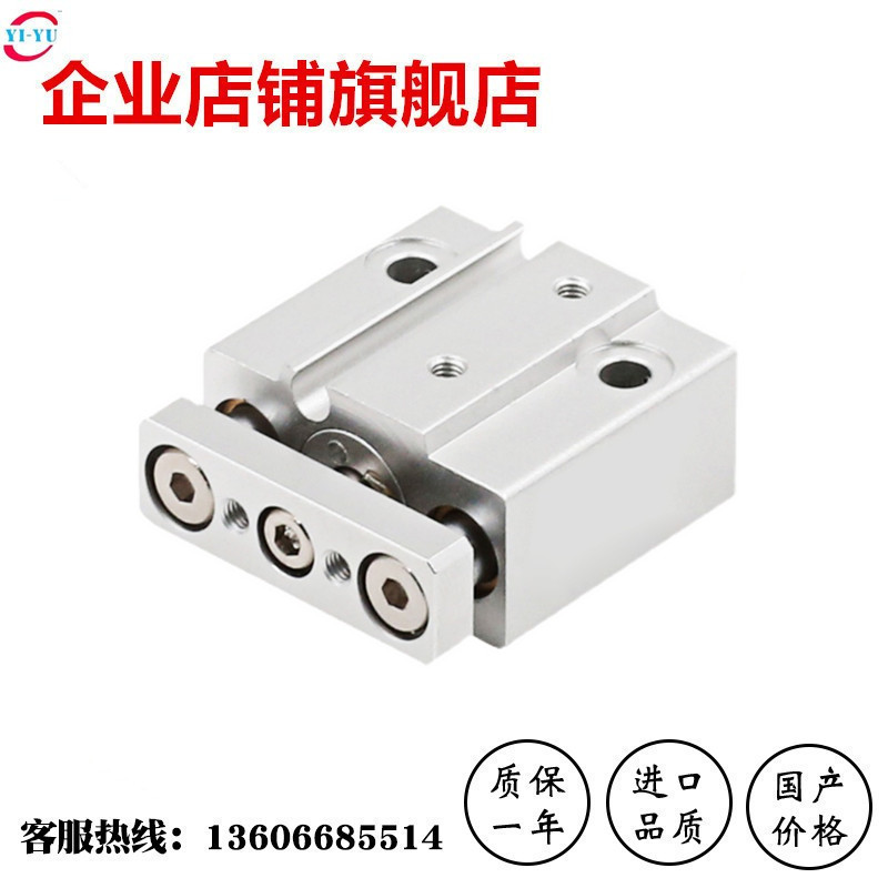 微型带导杆气缸TCM0带磁三杆气缸