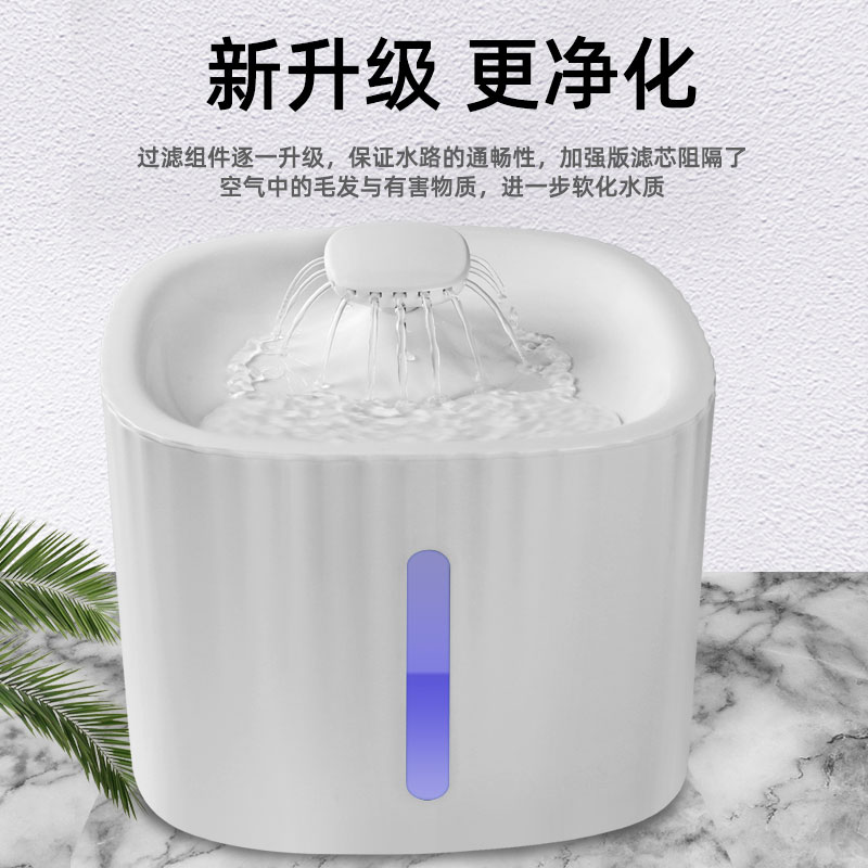诺比瑞猫咪饮水器自动循环过滤猫狗大小型饮水机智能喝水神器水碗