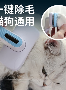诺比瑞宠物梳子猫咪狗狗型犬专用狗毛刷子梳毛刷猫去浮毛神器细针
