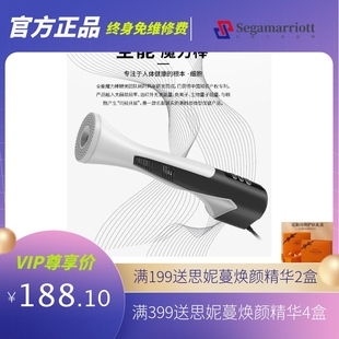 全能魔力棒激活仪 小神吹激活仪热疗仪 旋磁理疗能量仪亿级负离子