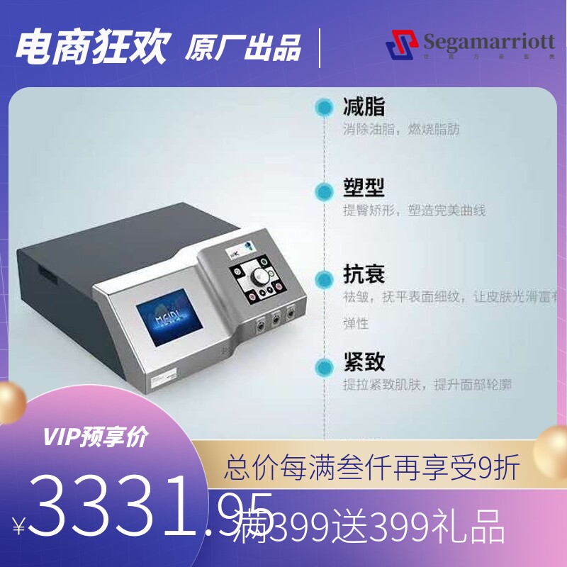 西班牙INDIBA美容仪RET-10000高频热能高周波减肥内热仪厂家仪器|msdalam kategori Penjagaan diri/kesihatan/peralatan urut, Peralatan Kecantikan bersih, Beauty Produk - dari Buy2taobao.com untuk memberikan perkhidmatan ejen Taobao profesional membeli