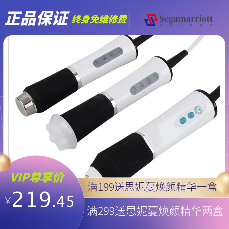 焕氧美肤泡泡仪抗衰祛皱导入仪小气泡注氧超声波清洁三合一美容仪