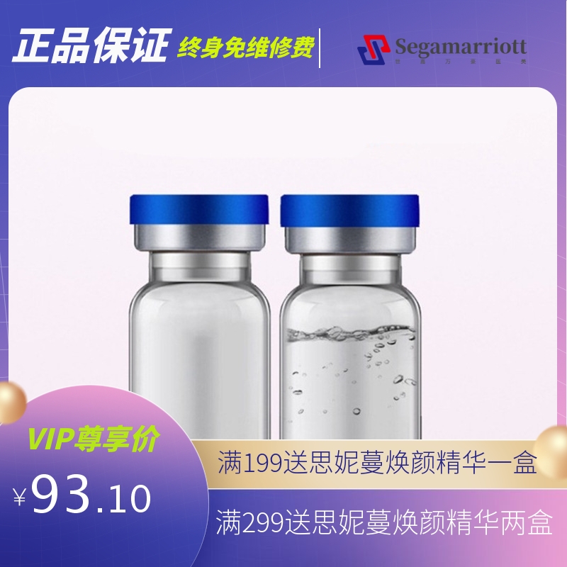 yzmz冻干粉寡肽套盒修护清肌补水亮肤植物冻干粉原液多肽8对