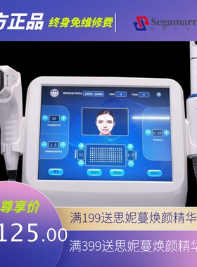 外贸跨境OFAN面部4D私密二合一抗衰仪脸部提拉紧致瘦脸美容仪器厂