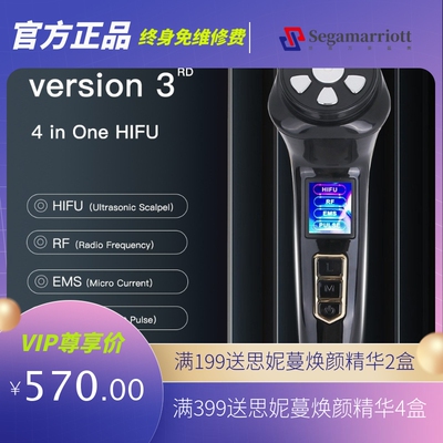 3代 Mini HiFu 超声刀 精雕仪 祛皱纹抗皱 EMS微电 脉冲 提拉抚纹