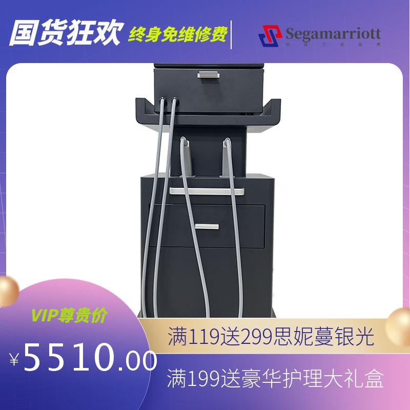 5D磁量子六维芯量子胶原修复仪抗衰紧致提拉胶原蛋白软组织修复仪