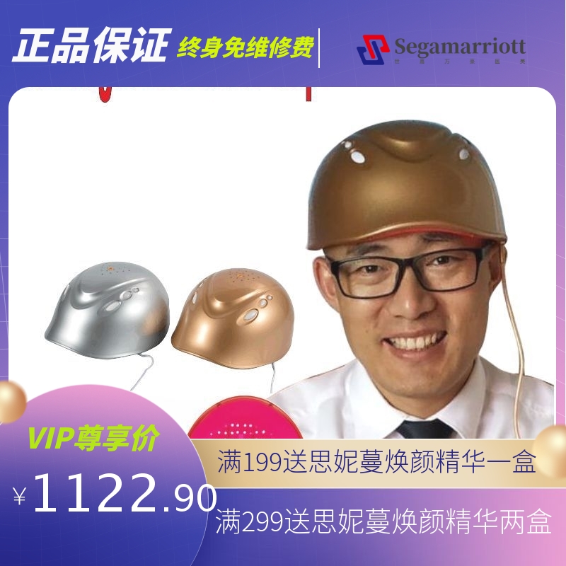 激光生发头盔160颗LLLT防脱养发健发帽跨境电商厂家直供