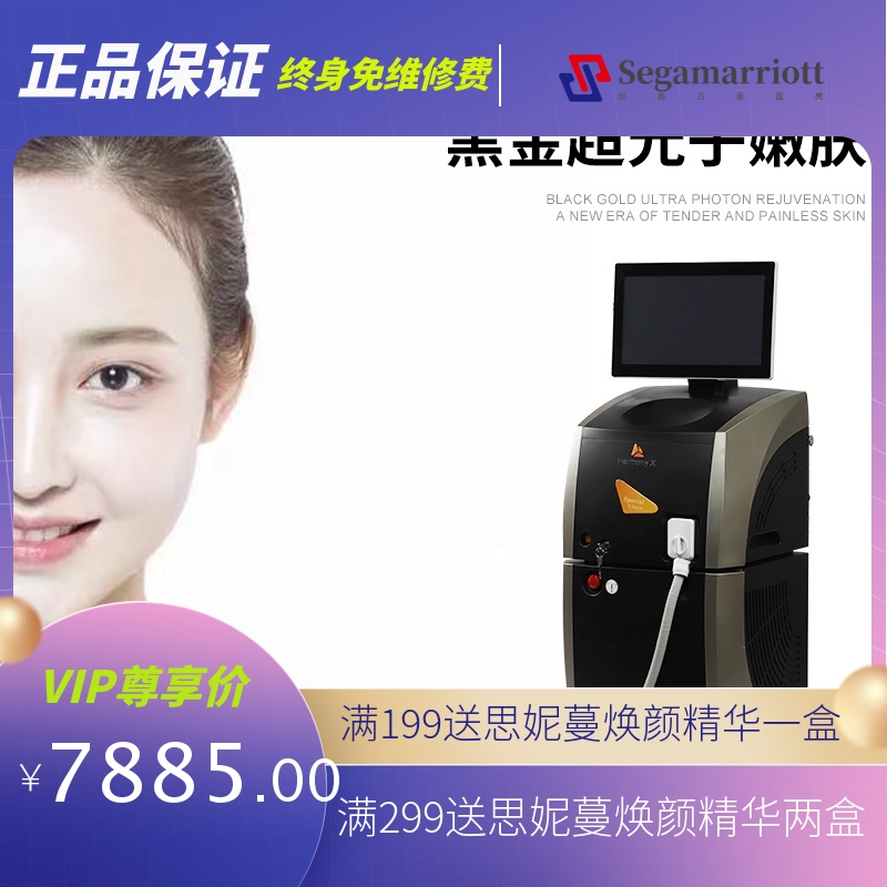 厂家牛奶光DPL皮肤管理仪黑金超光子嫩肤仪器m22美容院专用全模式