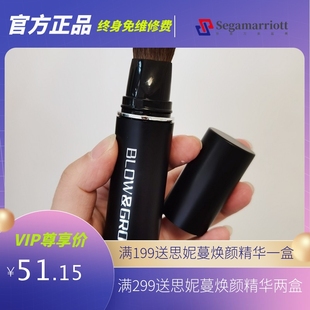 米诺生发液头皮上药器涂抹上液器炉甘石分装瓶涂抹神器真空分装笔