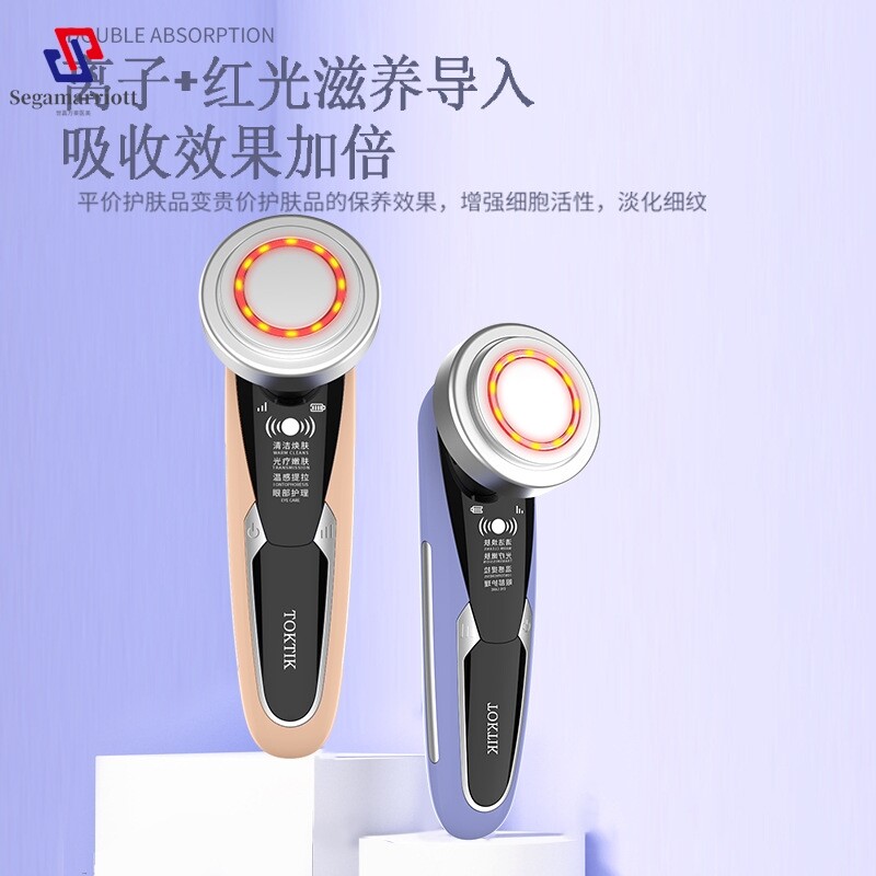 TOKTIK家用红光嫩肤导入仪脸部按摩美容仪护肤清洁面眼部按摩