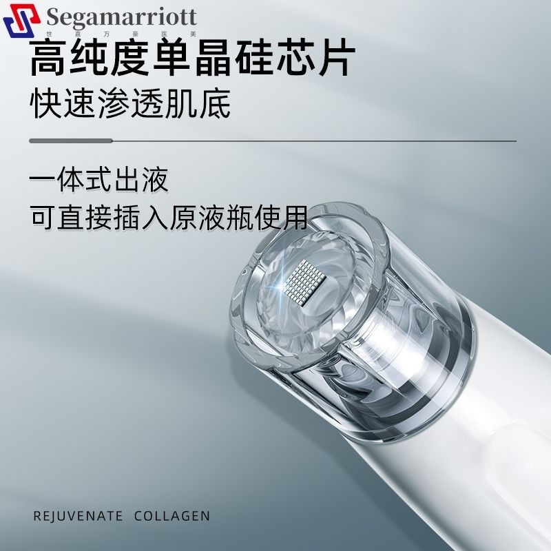 家用无创水光微晶导入仪微针纳米祛斑嫩肤中胚层浅导外泌体美容仪