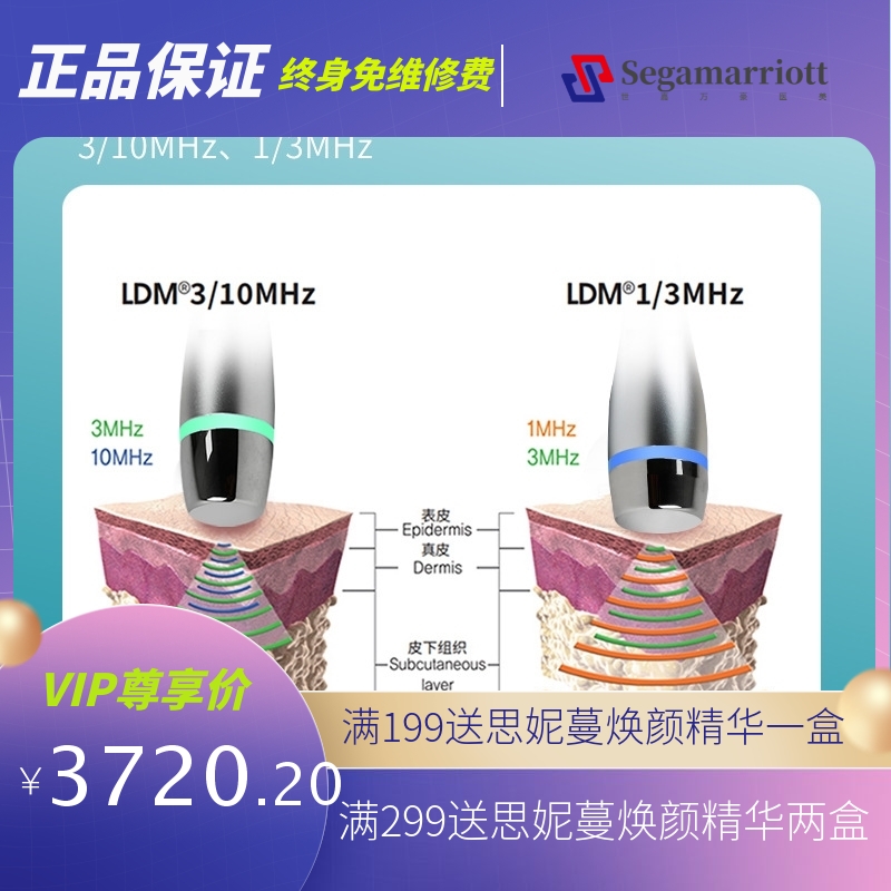 icool水滴超声波美容仪抗衰美白 LDM紧致V脸眼部修复超声波导入仪