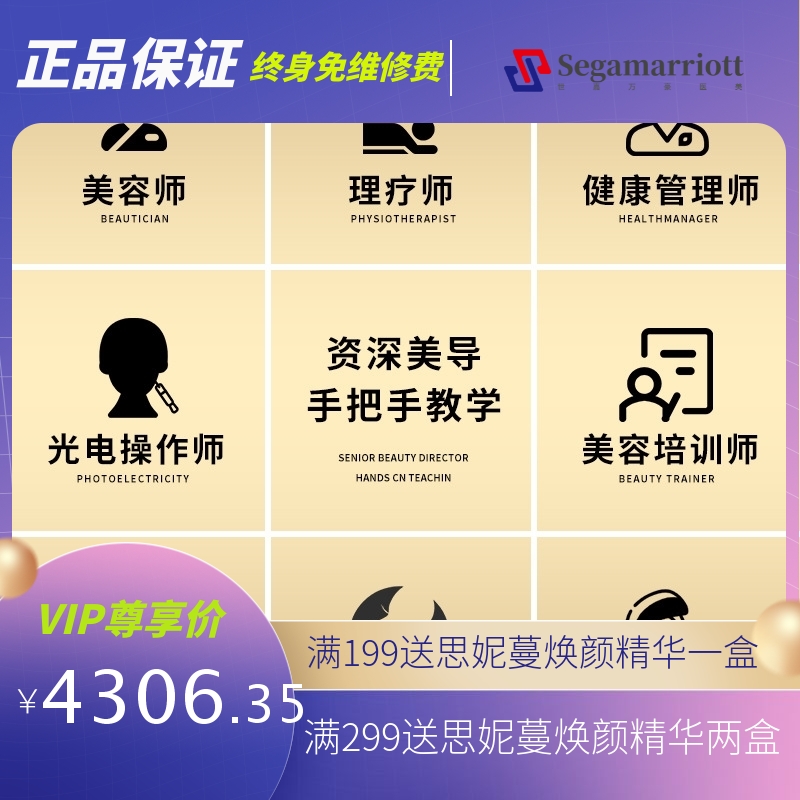 德国LDM水滴提升修复仪紧致超声炮抗衰细胞修护超声波精华导入仪