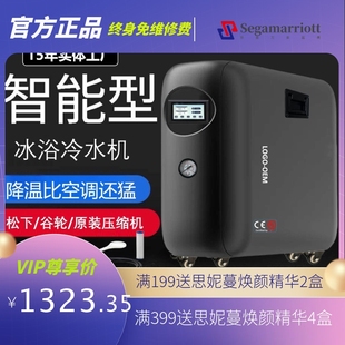 跨境运动理疗冷水机智能冷暖机支持手机APP紫外线杀毒浴缸兼容家