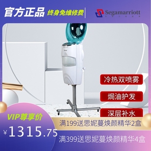 新款发廊多功能焗油机o3 ozone 3/7/12灯美发微雾机厂价