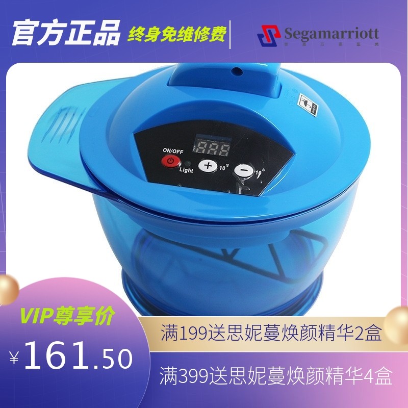 全自动搅拌碗美发焗油电动调配碗染膏焗油倒膜打蛋搅拌器染发工具