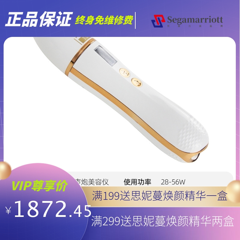 手持超声炮连发脸部导入美容仪V脸塑形提拉导入仪淡纹去皱抗衰仪