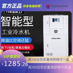 工业冷水机源头厂家 光源固化冷水机 风冷式模具电镀冷却HY-015HP