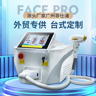 出口台式808美容仪工厂3波段810光子嫩肤仪 胡须破壁美容院净肤仪