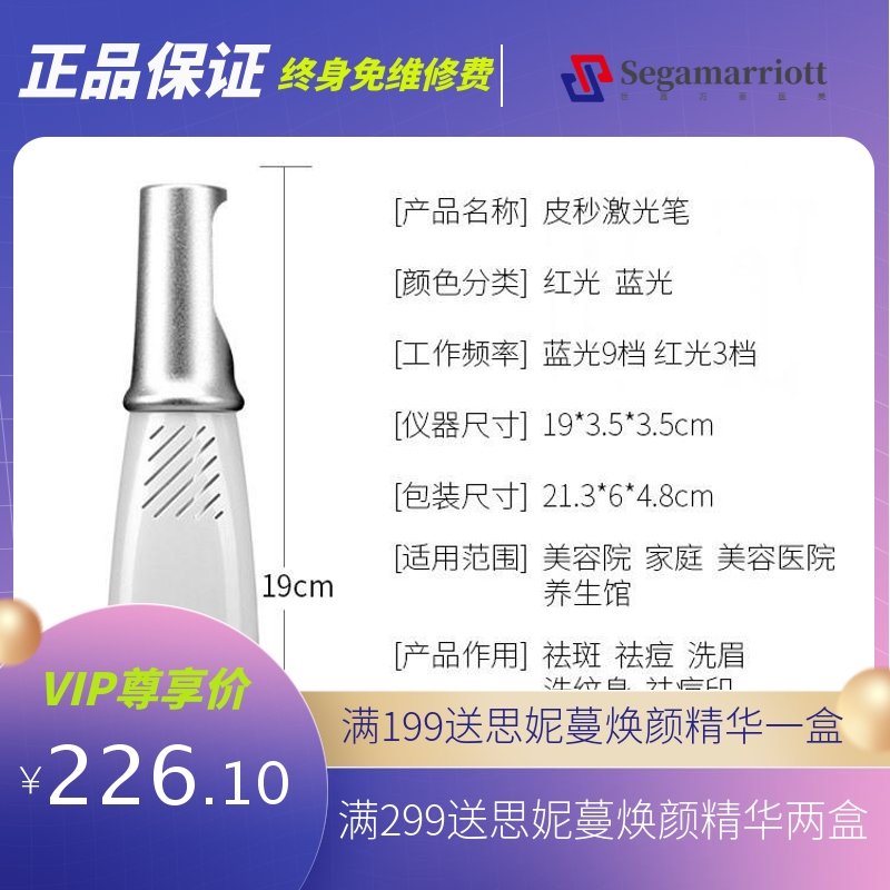 激光皮秒笔洗眉洗纹身机祛斑仪祛黑色素小皮秒激光美容仪厂家直销