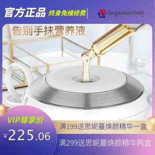 红外线生发梳头皮上药护理倒液仪生发液导入梳电动红光生发仪