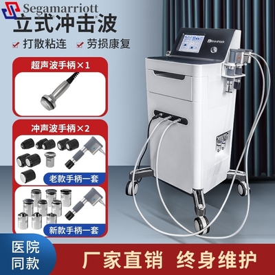 气动冲击波理疗仪器体外冲击波机点阵冲击波按摩仪颈椎康复理疗仪