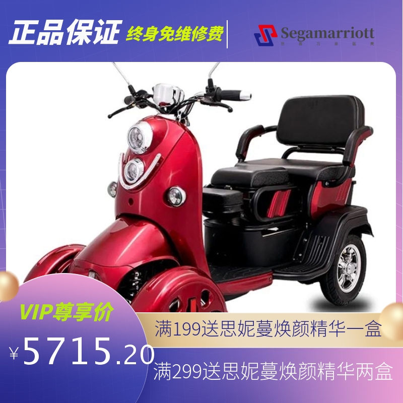 绿江南电动老年代步车残疾车休闲家用型三人小龟王三轮车四轮车电