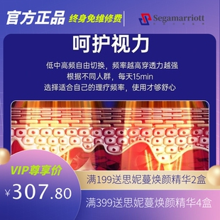 OES儿童护眼仪眼部智能热敷按摩仪近视眼训练仪学生眼睛缓解疲劳