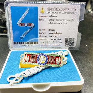 泰佛缘龙婆瑞佛历2558庙裂链纯银材质萨玛空卡直邮