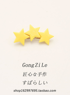 发夹亚克力五角星刘海夹