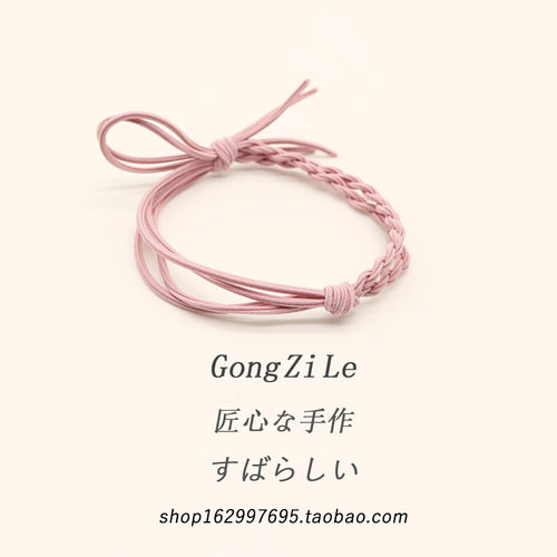 小皮套送男友手腕情侣小皮筋一对网红ins扎头发发圈韩版简约头绳 - 封面