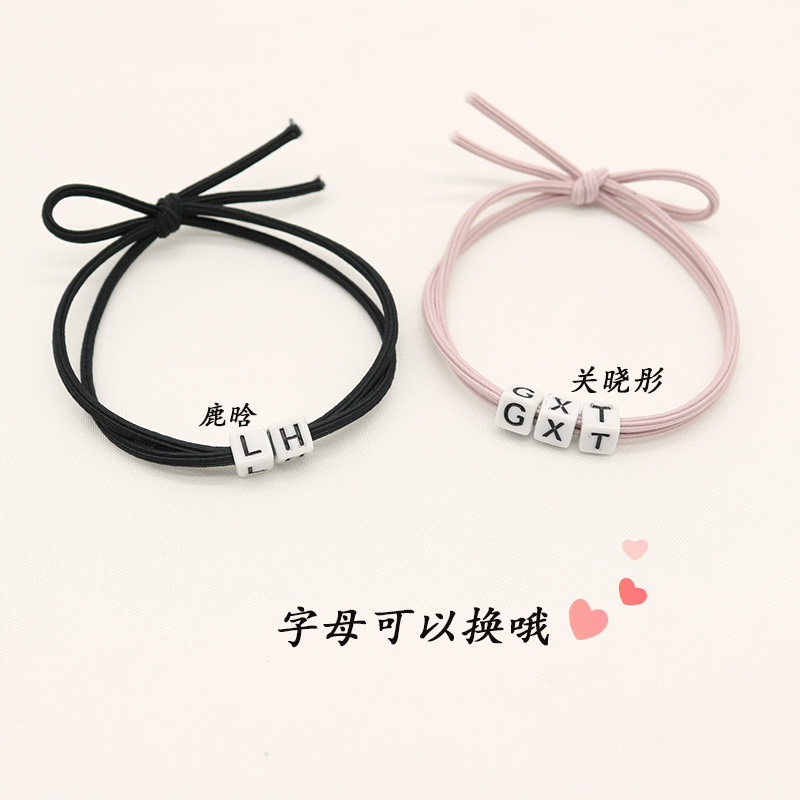 定制小皮筋可调节日韩情侣手链图片